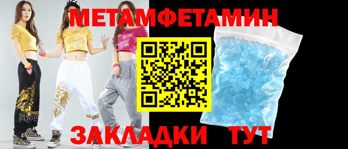 Amphetamine 98%  АМФЕТАМИН  Россия  Вход с VPN  Амфетамин 98% 