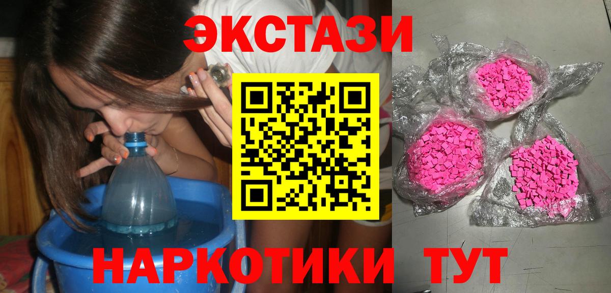 Россия  сколько стоит  Вход с VPN  Ecstasy Punisher  XTC 