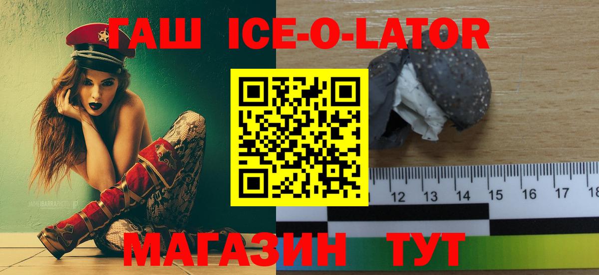 ГАШ Cannabis Россия