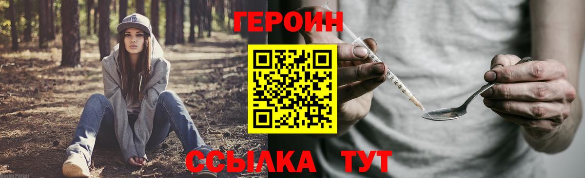 Россия  Конопля  Гарик  Codein  Мефедрон  Марки  MDMA  Диски  Вход с VPN  МЕТ  Cocaine  Мефедрон  Марихуана 