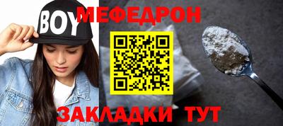 мескалин Беслан