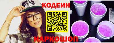 мескалин Беслан