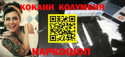 мескалин Беслан