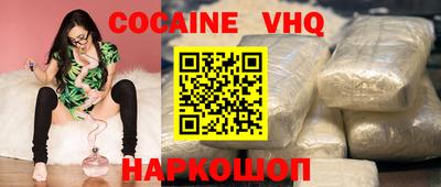 меф Берёзовский