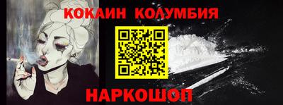 амфетамин Бийск