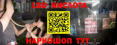 мескалин Беслан