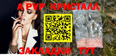 амфетамин Бийск