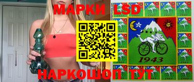 амфетамин Бийск