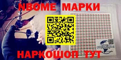 мескалин Беслан