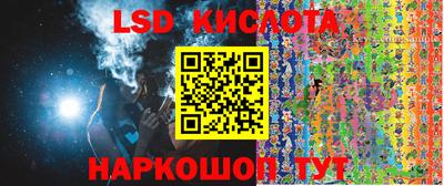 мескалин Беслан