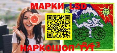 амфетамин Бийск