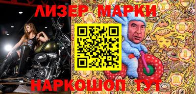 меф Берёзовский