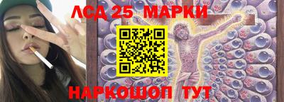 амфетамин Бийск