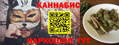 амфетамин Бийск