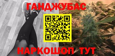 меф Берёзовский