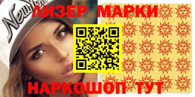 меф Берёзовский
