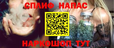 мескалин Беслан