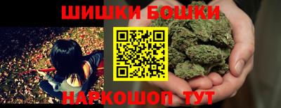 амфетамин Бийск