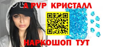 амфетамин Бийск