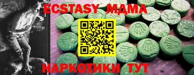 мескалин Беслан