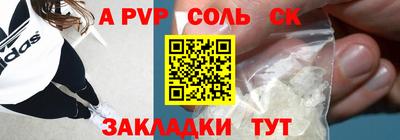 меф Берёзовский