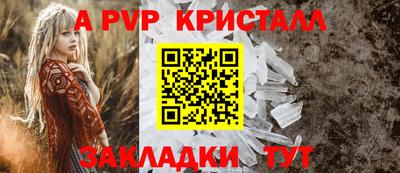 меф Берёзовский