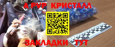 мескалин Беслан
