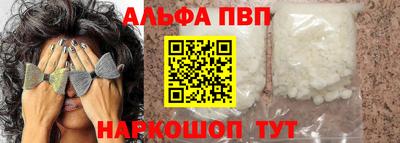 амфетамин Бийск