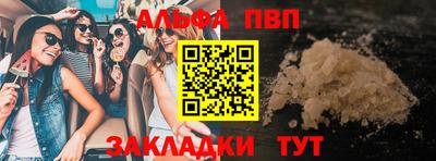 амфетамин Бийск
