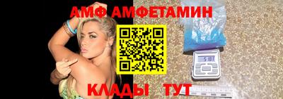меф Берёзовский