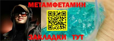 мескалин Беслан