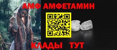 амфетамин Бийск