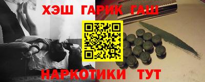 амфетамин Бийск