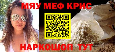амфетамин Бийск
