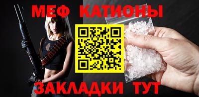 меф Берёзовский