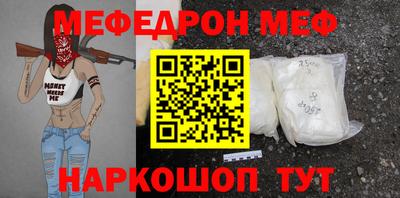 амфетамин Бийск
