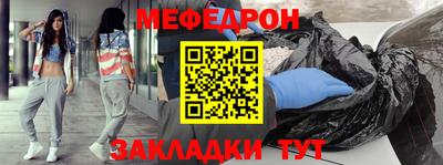 меф Берёзовский