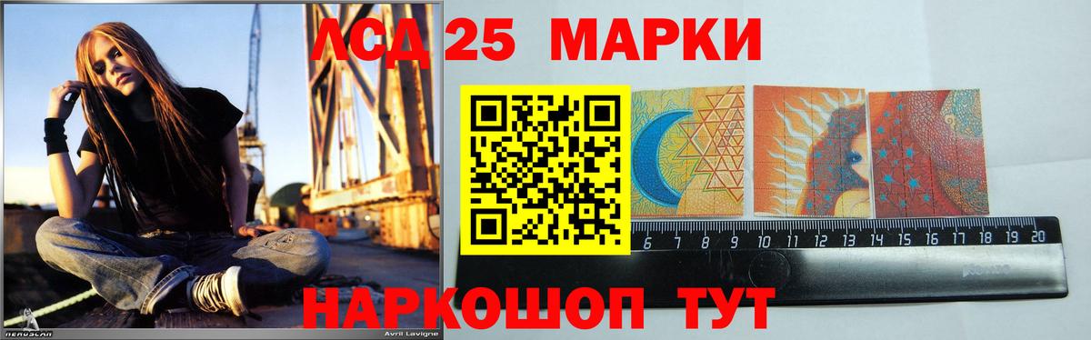 Лсд 25 экстази ecstasy  shop официальный сайт  Россия  Вход с VPN  Лсд 25 экстази ecstasy 