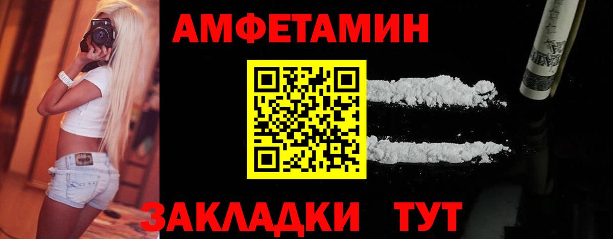 Россия  МЕТАМФЕТАМИН винт  Вход с VPN 
