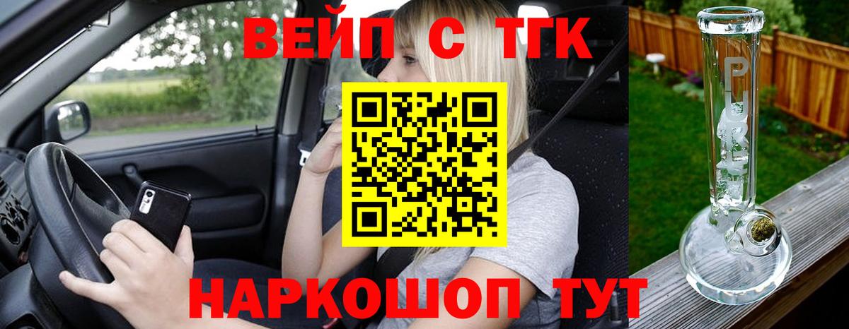 Россия  ТГК концентрат  Вход с VPN 