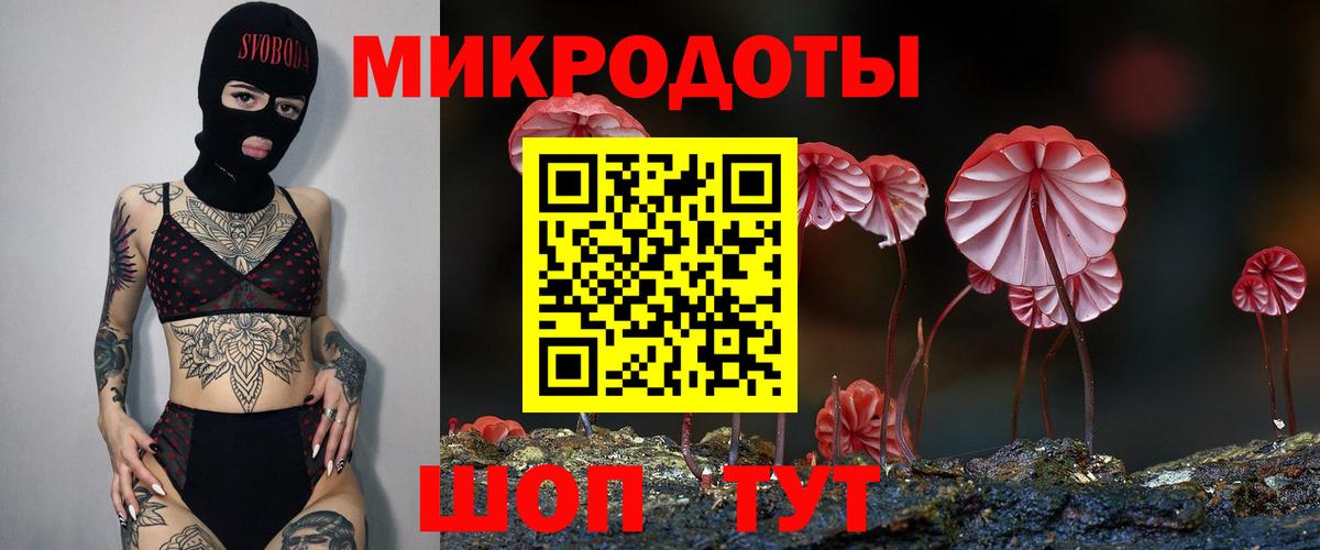 Псилоцибиновые грибы MAGIC MUSHROOMS Россия