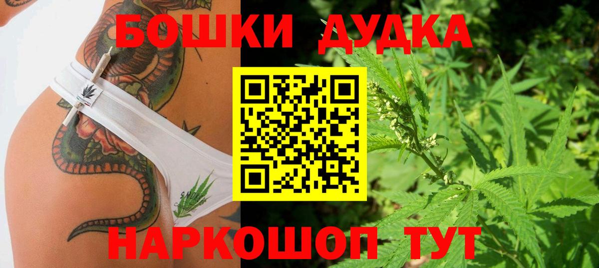 Марихуана LSD WEED Россия