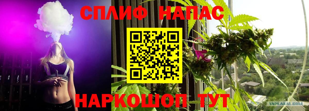 Россия  Бошки Шишки LSD WEED  Конопля марихуана  Вход с VPN 